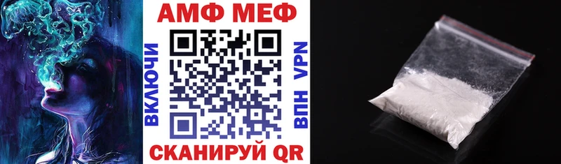 Амфетамин 97% цены блэк спрут маркетплейс Красноярск