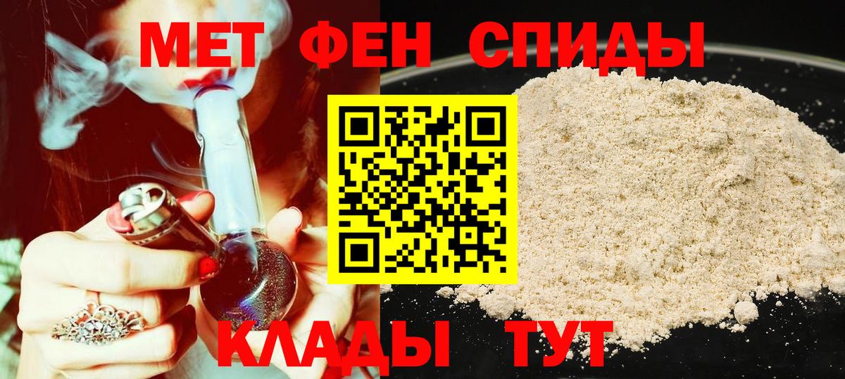 Амфетамин 97% Красноярск