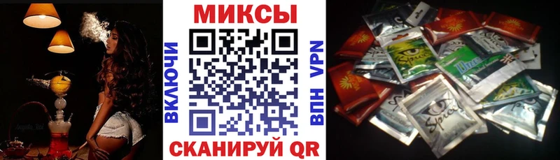 Бутират бутандиол  Красноярск 