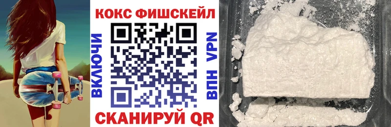 Кокаин 98%  Красноярск 