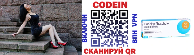 блэк спрут вход Красноярск Кодеиновый сироп Lean Purple Drank