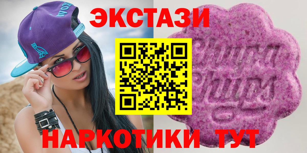 Мефедрон Красноярск