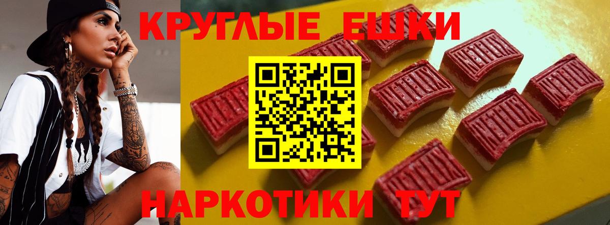 Экстази Cube Красноярск
