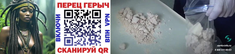 ГЕРОИН Heroin  OMG как зайти  Красноярск 