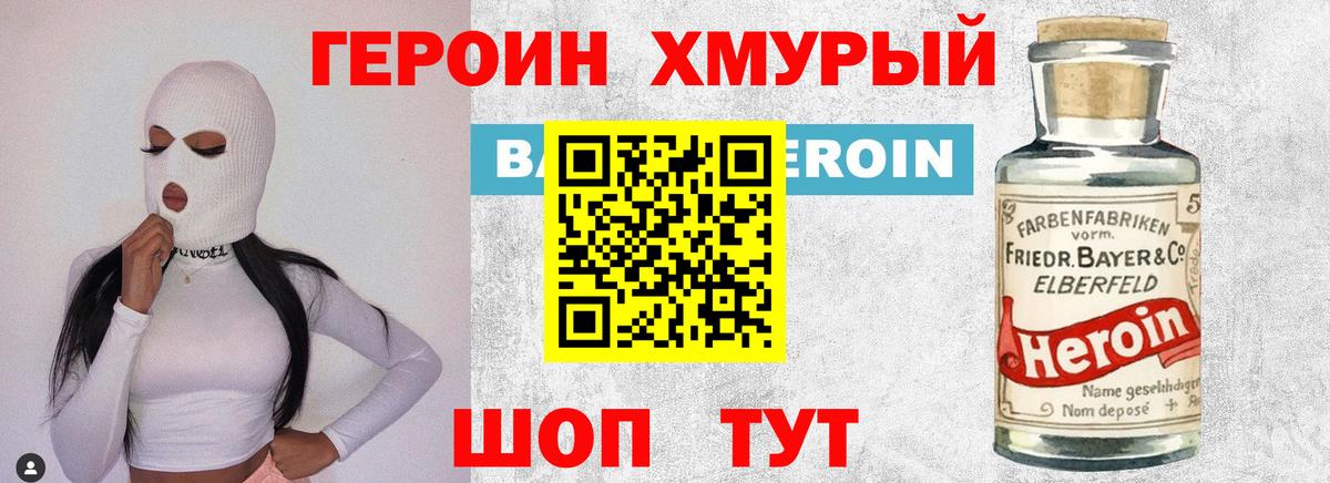 Cocaine  ГАШ  Alpha-PVP СОЛЬ   ЭКСТАЗИ  Мефедрон  Гашиш  Красноярск  Вход с VPN  Меф кристаллы 