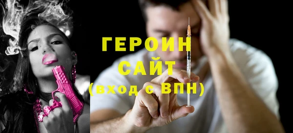 марки nbome Алексин