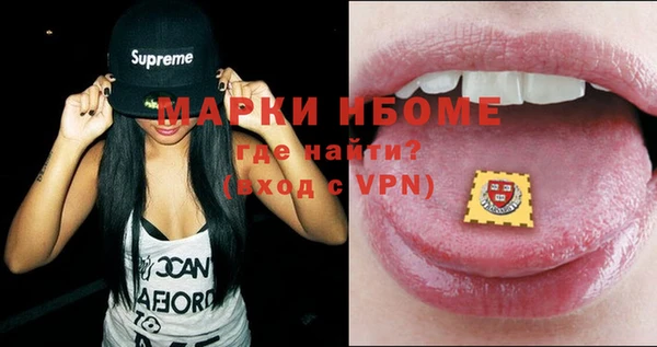 марки nbome Алексин