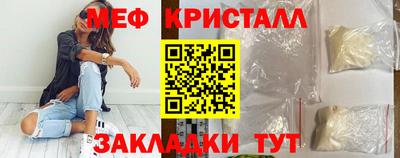 кристаллы Кимры