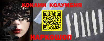 марки nbome Кинель