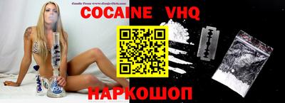 бутик Комсомольск-на-Амуре