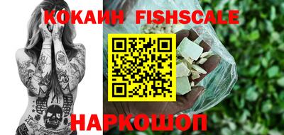 кокаин колумбия Кингисепп