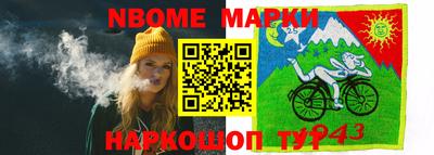 кокаин колумбия Кингисепп