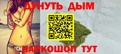 марки nbome Кинель
