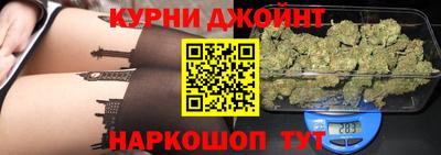 марки nbome Кинель