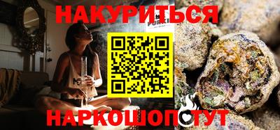 кристаллы Кимры