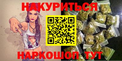 кристаллы Кимры