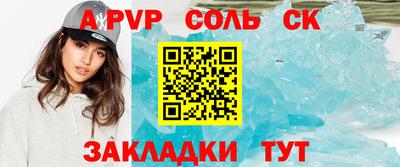 кристаллы Кимры