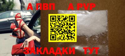 марки nbome Кинель