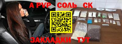 марки nbome Кинель