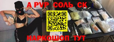 кристаллы Кимры