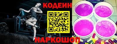 марки nbome Кинель