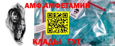 бутик Комсомольск-на-Амуре