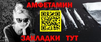 бутик Комсомольск-на-Амуре