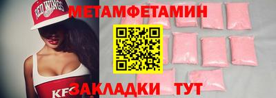 марки nbome Кинель