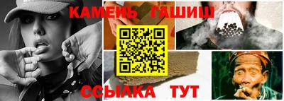 кристаллы Кимры