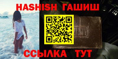 кристаллы Кимры