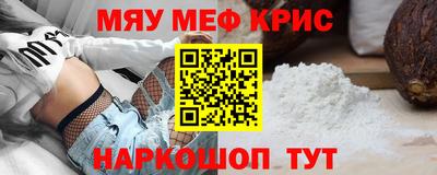 кристаллы Кимры