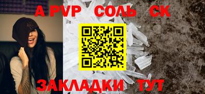 скорость Коммунар