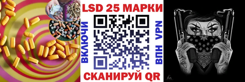 наркошоп  Красноярск  Лсд 25 экстази ecstasy 