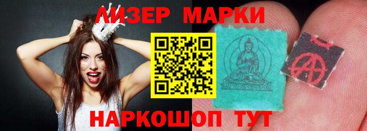 Красноярск  LSD-25 экстази  ЛСД экстази кислота  Вход с VPN  LSD-25 экстази кислота 