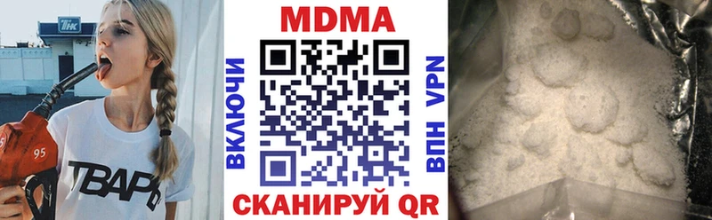 продажа наркотиков  Красноярск  МДМА Molly 