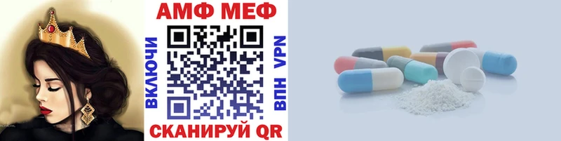 mega сайт  Красноярск  МЕТАМФЕТАМИН Декстрометамфетамин 99.9% 