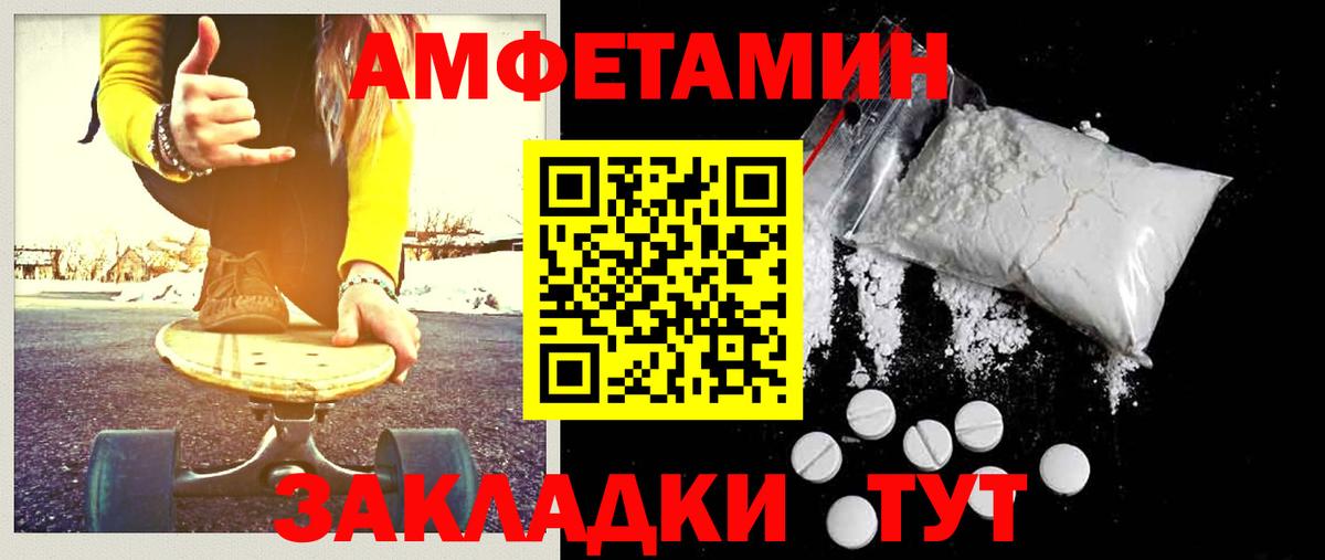 Первитин Декстрометамфетамин 99.9%  Вход с VPN  Первитин Декстрометамфетамин 99.9%  МЕТАМФЕТАМИН  Красноярск 