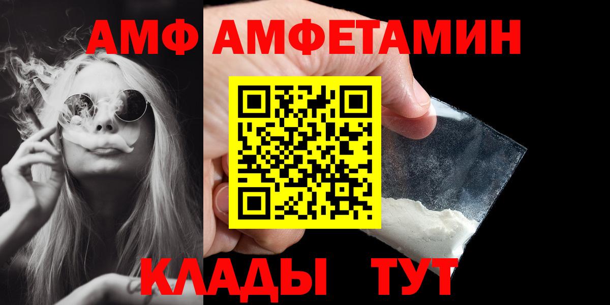 Первитин кристалл Красноярск