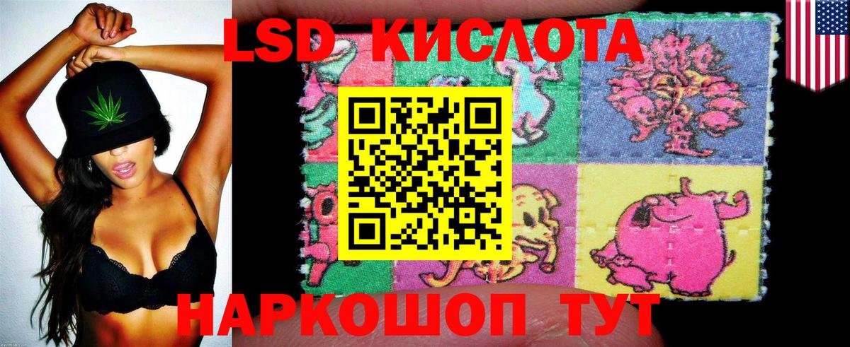 Красноярск  Марки N-bome  Вход с VPN  Марки 25I-NBOMe 1500мкг 