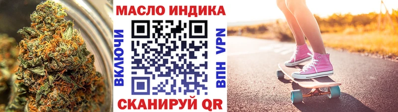 Дистиллят ТГК THC oil  закладки  Красноярск 