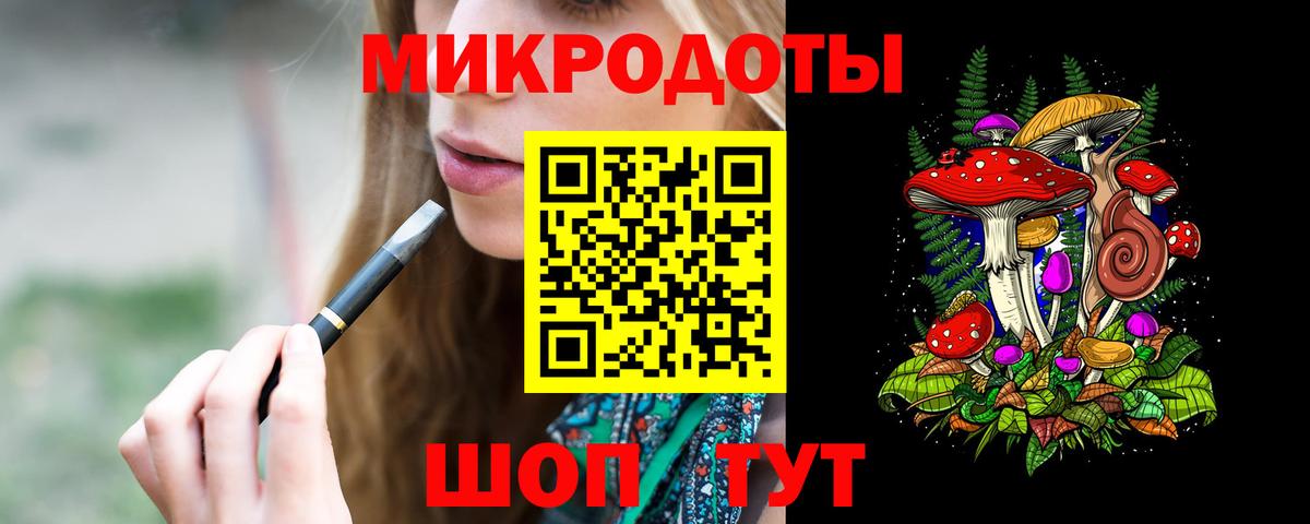 Красноярск  Галлюциногенные грибы мухоморы  Псилоцибиновые грибы Magic Shrooms  Вход с VPN 