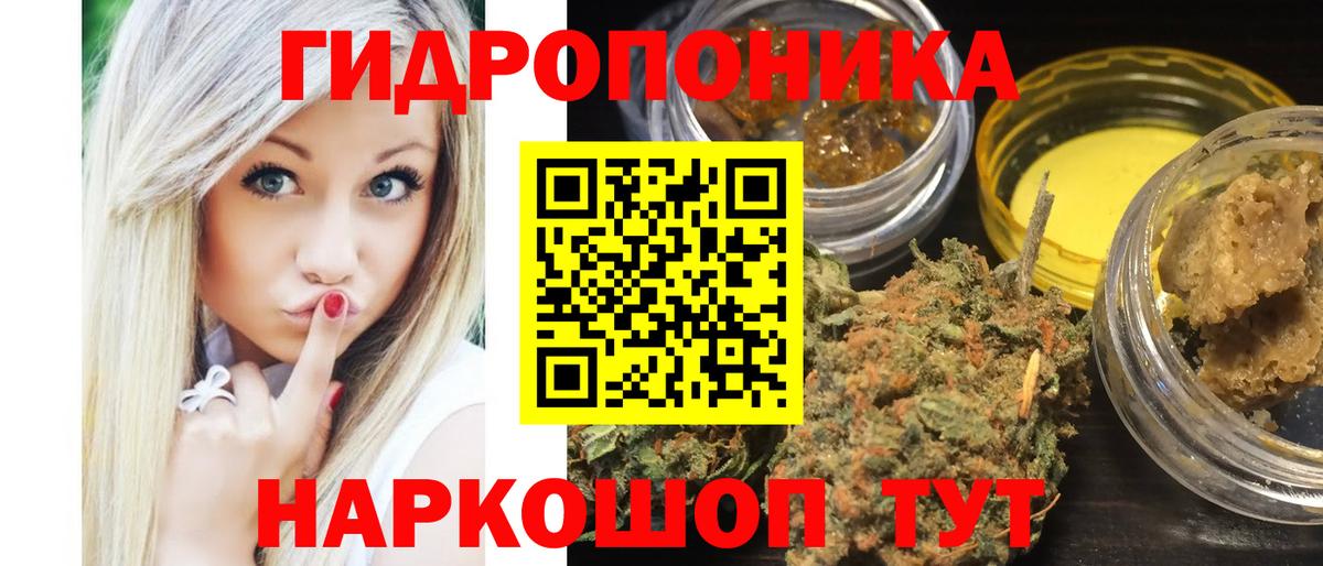 Марихуана индика Красноярск